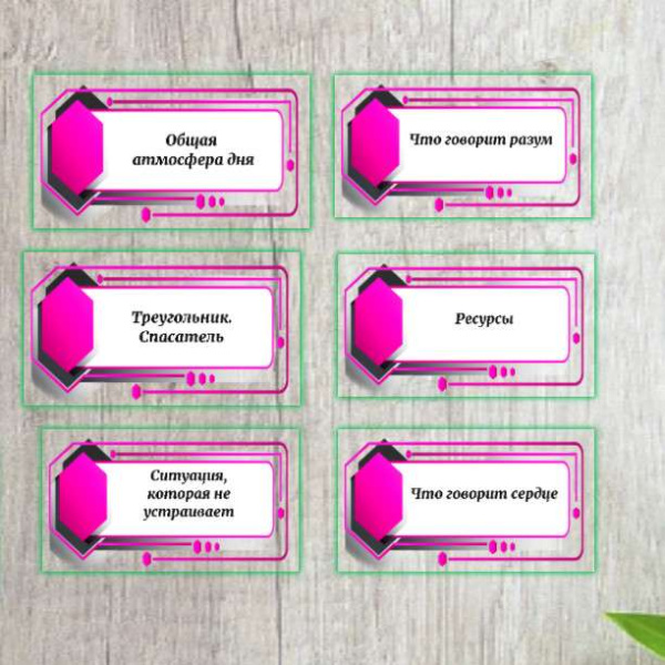 Электронная колода "Универсал. Конструктор техник"