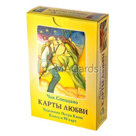 Метафорические карты «Карты любви»