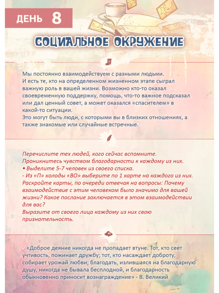 Комплект письменных практик (3 набора) Комплект письменных практик (3 набора)