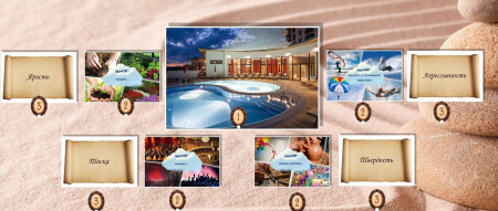 Электронная фотоколода "Мотив дома"