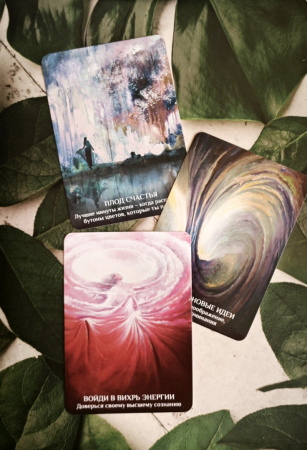 Метафорические карты "ВОСТОЧНАЯ МУДРОСТЬ"