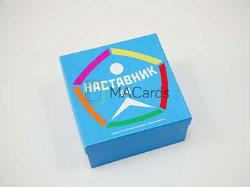 Игра «Наставник 5.0» Игра «Наставник 5.0»