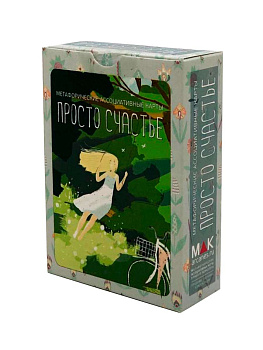Метафорические ассоциативные карты "Просто Счастье"
