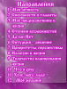 Мое предназначение – тематическая коллекция техник