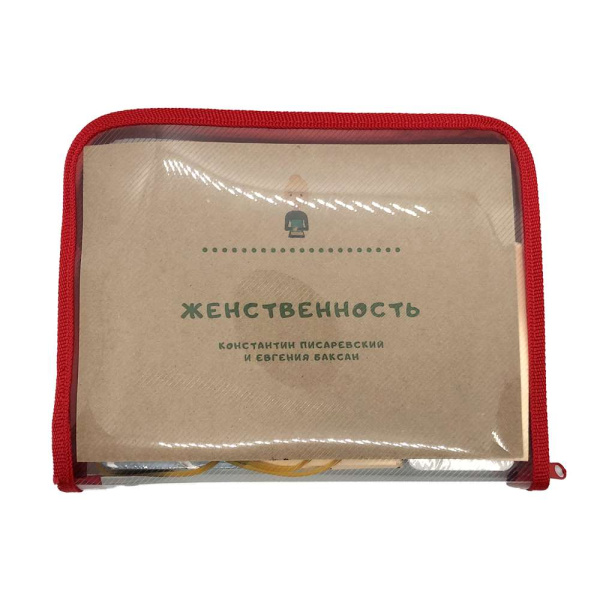 Комплект метафорических ассоциативных и тематических карт "Женственность"