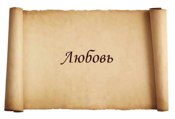 Фотоколода "Слова, выражающие чувства"