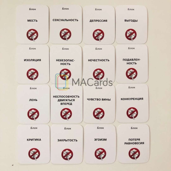 Комплект карт "Коуч-помощь"