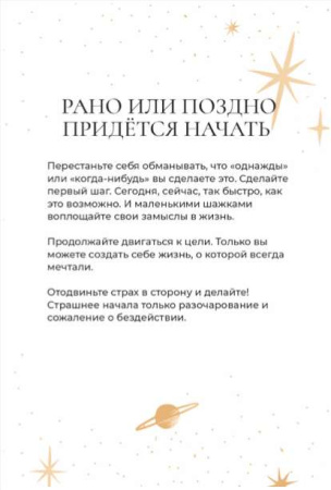 Психотерапевтические карты “Компас подсознания”