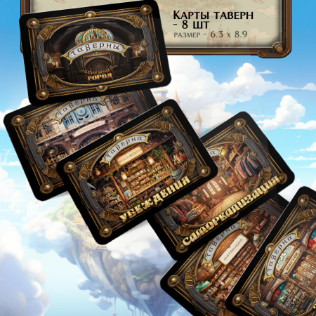 Психологическая трансформационная игра "Денежный город". Деньги и материальное благополучие.