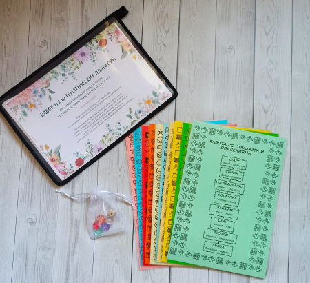 Набор из 10 тематических платформ