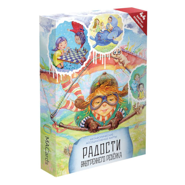 Метафорические ассоциативные карты "Радости внутреннего ребёнка" Метафорические ассоциативные карты "Радости внутреннего ребёнка"