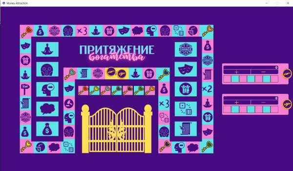 Электронная трансформационная игра «Притяжение богатства»