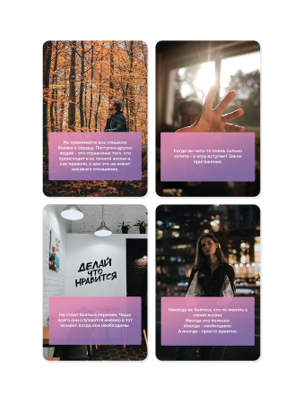 Метафорические карты "Метафорические цитаты. Выпуск №3" (твердая коробка)