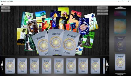 Модуль для PsyCards "Ресурсы и силы"