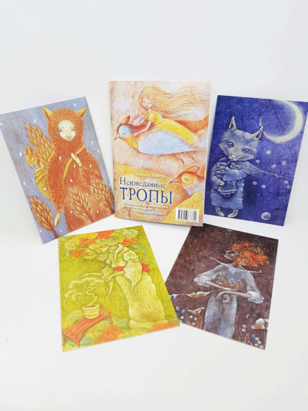 Метафорические карты "Неизведанные тропы"