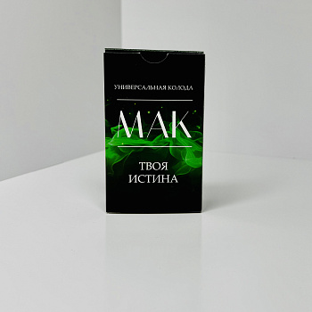 Метафорические ассоциативные карты «ТВОЯ ИСТИНА»