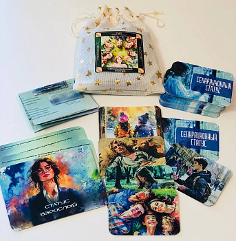 Метафорические ассоциативные карты "Сепарационный статус"