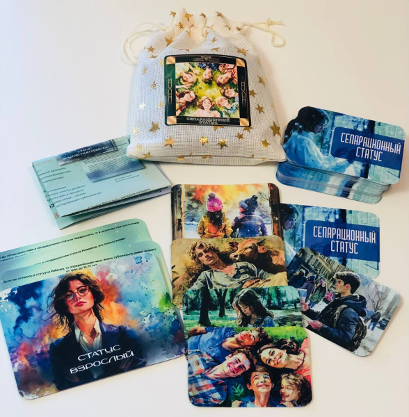 Метафорические ассоциативные карты "Сепарационный статус"