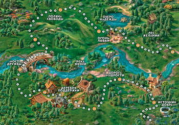 ОНЛАЙН-ВЕРСИЯ ПСИХОЛОГИЧЕСКОЙ ИГРЫ «КАРТА ВНУТРЕННЕГО МИРА» для групповой и индивидуальной работы