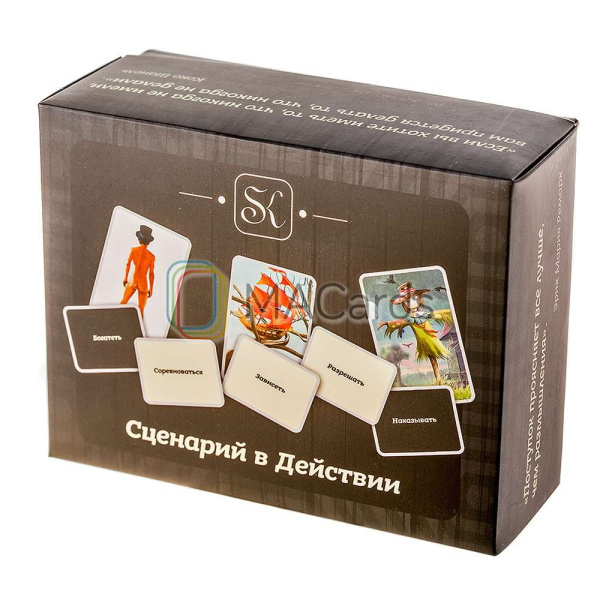 Метафорические ассоциативные карты "Сценарий в Действии"