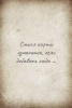 Модуль для PsyCards "Инсайт: решения"