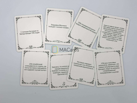 Трансформационная игра-тренинг "Золотая рыбка в сети"