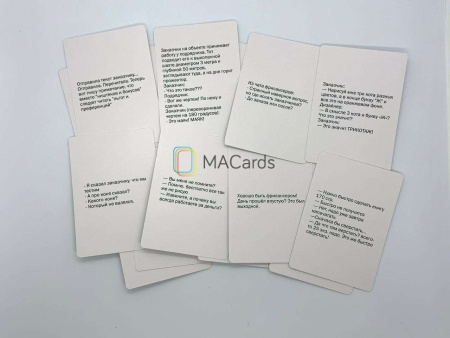 Психологическая игра "Деньги On-line"