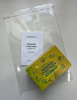 СКИДКА! Метафорические ассоциативные карты "Терапия счастьем"