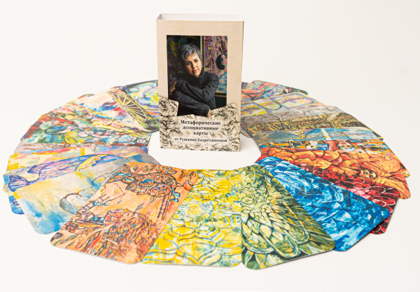 Метафорические карты "Ресурсная колода"