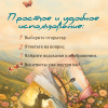 Метафорические открытки "Все ответы внутри нас"