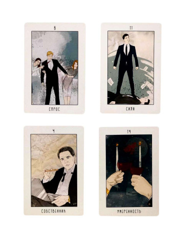 Метафорические карты "Бизнес Таро"