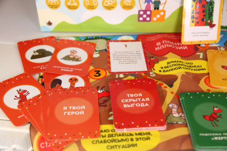 Трансформационная психологическая игра «В плену иллюзий»