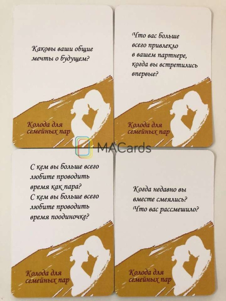 Метафорические карты для семейных пар "Любите!"
