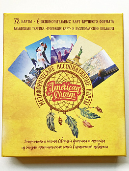 Метафорические карты «American dream»