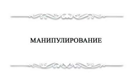 Модуль для PsyCards "Вторичные выгоды"