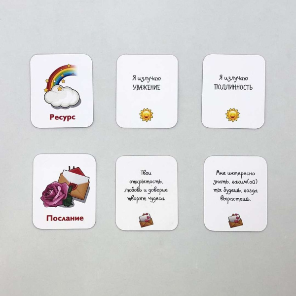 Комплект карт + поле «Секреты детства»