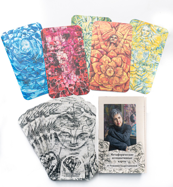 Метафорические карты "Ресурсная колода"