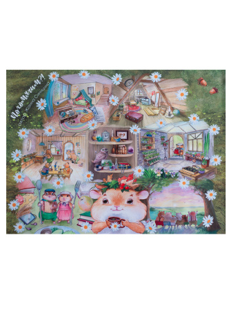 Психологическая игра «Похомячим?!»