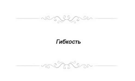Модуль для PsyCards "Ресурсное место"