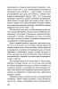 МАРШРУТ ПОСТРОЕН. ПУТЕВОДИТЕЛЬ ПО ПРОФЕССИИ ДЛЯ ПСИХОЛОГОВ И ПСИХОТЕРАПЕВТОВ