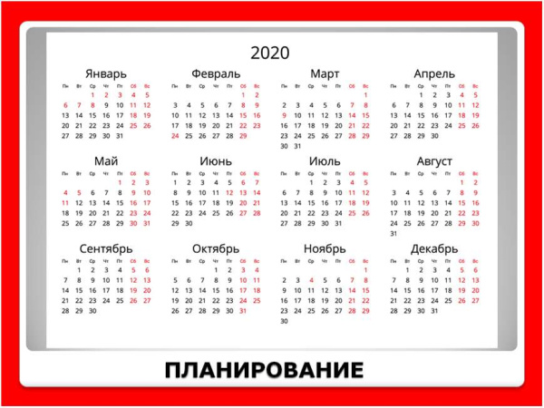 Модуль для PsyCards. Игра "Столкновение"