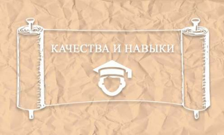Модуль для PsyCards "Картотека психолога"
