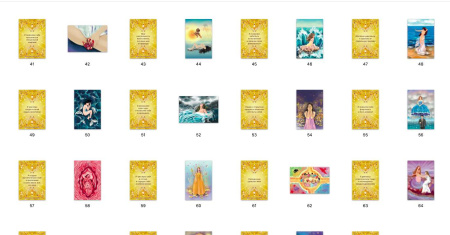 Электронные метафорические карты (мини-игра) «Пробуждение Афродиты»