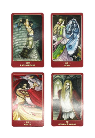 Метафорические карты "Карты самоисцеления" 18+