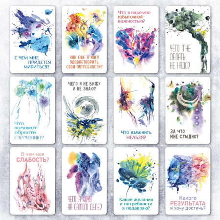 Карты "Вопросы: простые и сложные"