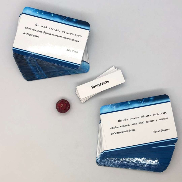Игра-подсказка "Подсказки от звезд" Игра-подсказка "Подсказки от звезд"