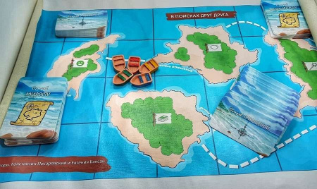 Трансформационная психологическая игра «В ПОИСКАХ ДРУГ ДРУГА»