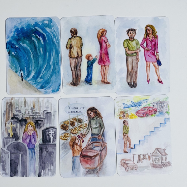 Метафорические карты «Одна страшная история»