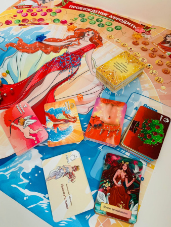 Трансформационная игра «Пробуждение Афродиты» КОМПЛЕКТ (он-лайн и офлайн версия)