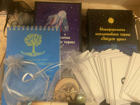 Трансформационная игра «Путь в Зазеркалье» (премиум-комплект)